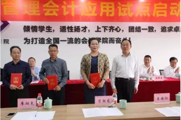 浙江畅尔智能装备股份有限公司