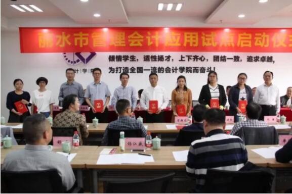 浙江畅尔智能装备股份有限公司