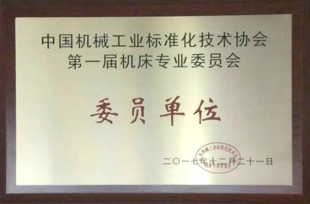 浙江畅尔智能装备股份有限公司
