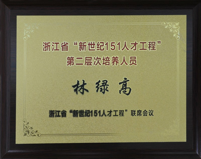高端拉床,专用机床,内拉床,外拉床,数控机床,自动化生产线,工业机器人,拉床,拉刀,自动化