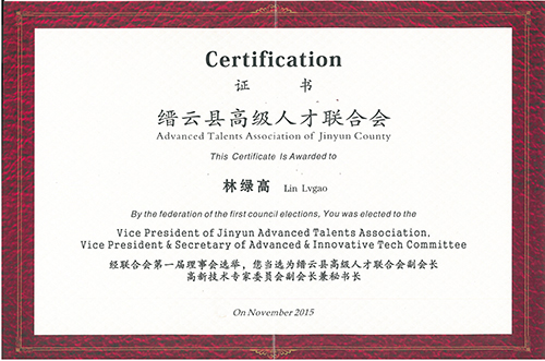 高端拉床,专用机床,内拉床,外拉床,数控机床,自动化生产线,工业机器人,拉床,拉刀,自动化