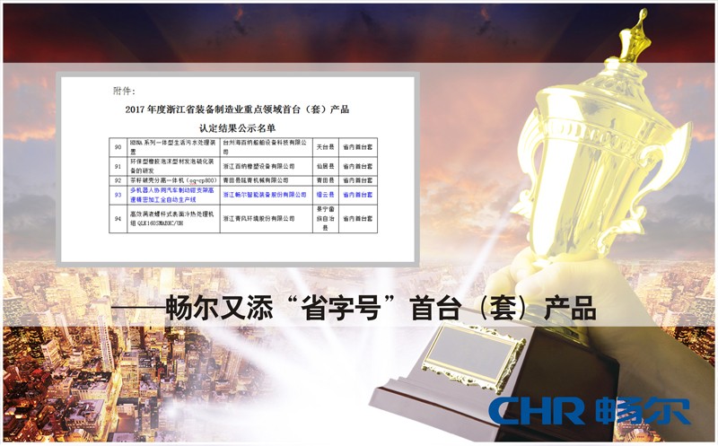 高端拉床,专用机床,内拉床,外拉床,数控机床,自动化生产线,工业机器人,拉床,拉刀,自动化