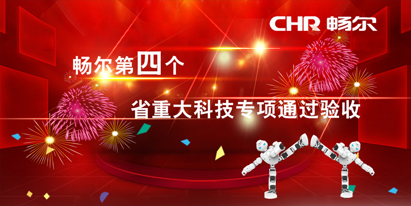 高端拉床,专用机床,内拉床,外拉床,数控机床,自动化生产线,工业机器人,拉床,拉刀,自动化