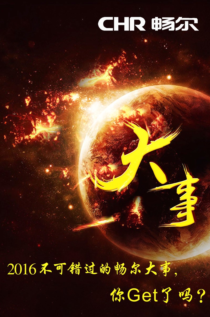 高端拉床,专用机床,内拉床,外拉床,数控机床,自动化生产线,工业机器人,拉床,拉刀,自动化