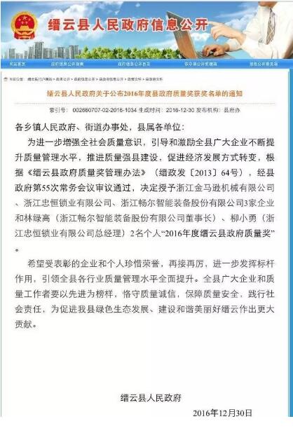 高端拉床,专用机床,内拉床,外拉床,数控机床,自动化生产线,工业机器人,拉床,拉刀,自动化