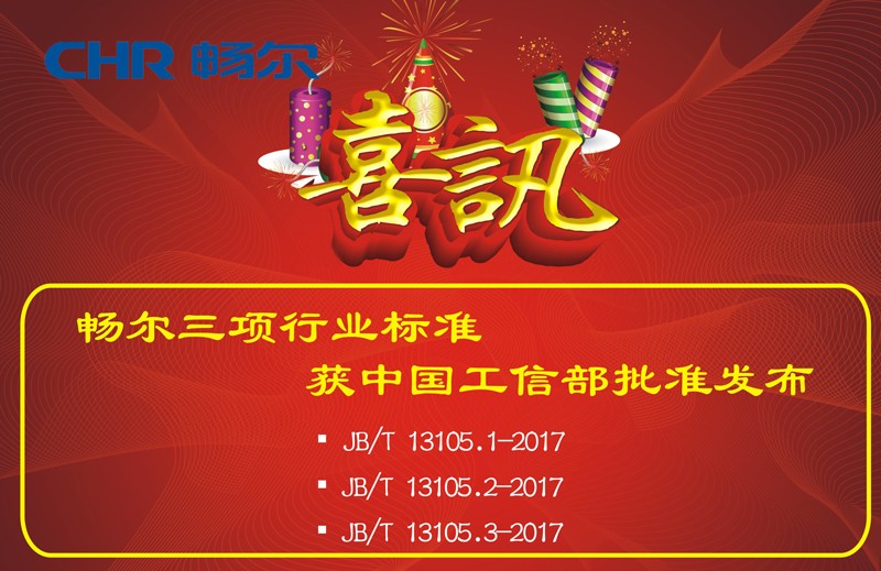 高端拉床,专用机床,内拉床,外拉床,数控机床,自动化生产线,工业机器人,拉床,拉刀,自动化