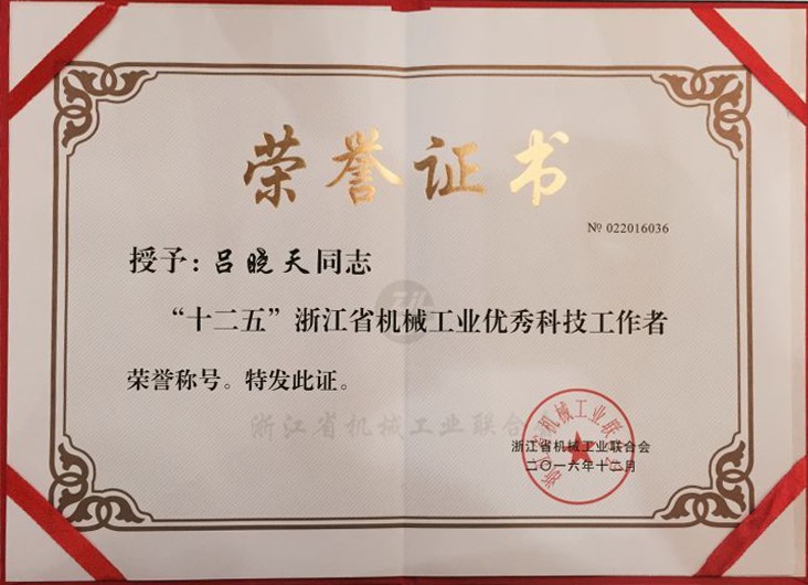 高端拉床,专用机床,内拉床,外拉床,数控机床,自动化生产线,工业机器人,拉床,拉刀,自动化