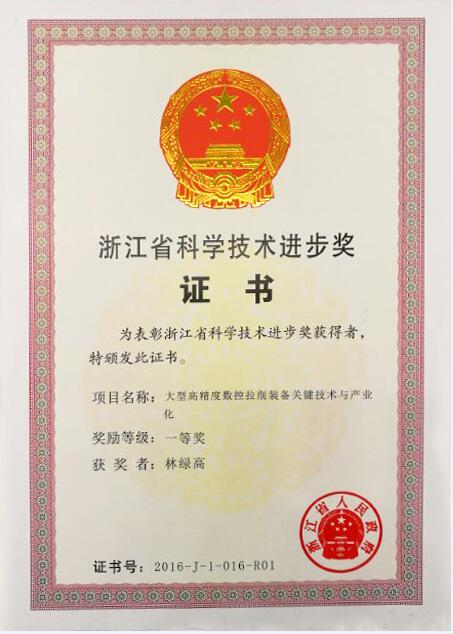 高端拉床,专用机床,内拉床,外拉床,数控机床,自动化生产线,工业机器人,拉床,拉刀,自动化
