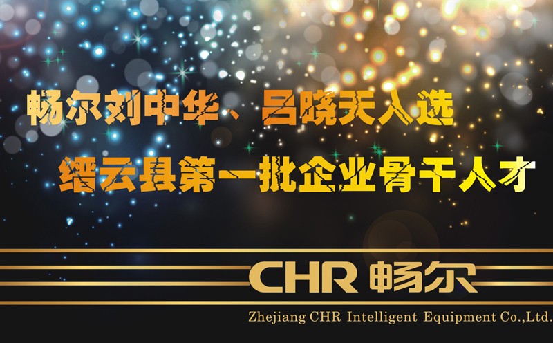 高端拉床,专用机床,内拉床,外拉床,数控机床,自动化生产线,工业机器人,拉床,拉刀,自动化