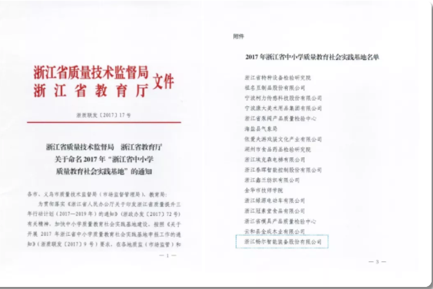 高端拉床,专用机床,内拉床,外拉床,数控机床,自动化生产线,工业机器人,拉床,拉刀,自动化