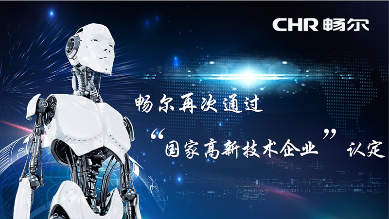 高端拉床,专用机床,内拉床,外拉床,数控机床,自动化生产线,工业机器人,拉床,拉刀,自动化