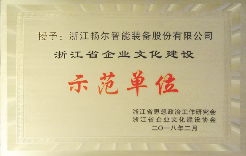 高端拉床,专用机床,内拉床,外拉床,数控机床,自动化生产线,工业机器人,拉床,拉刀,自动化