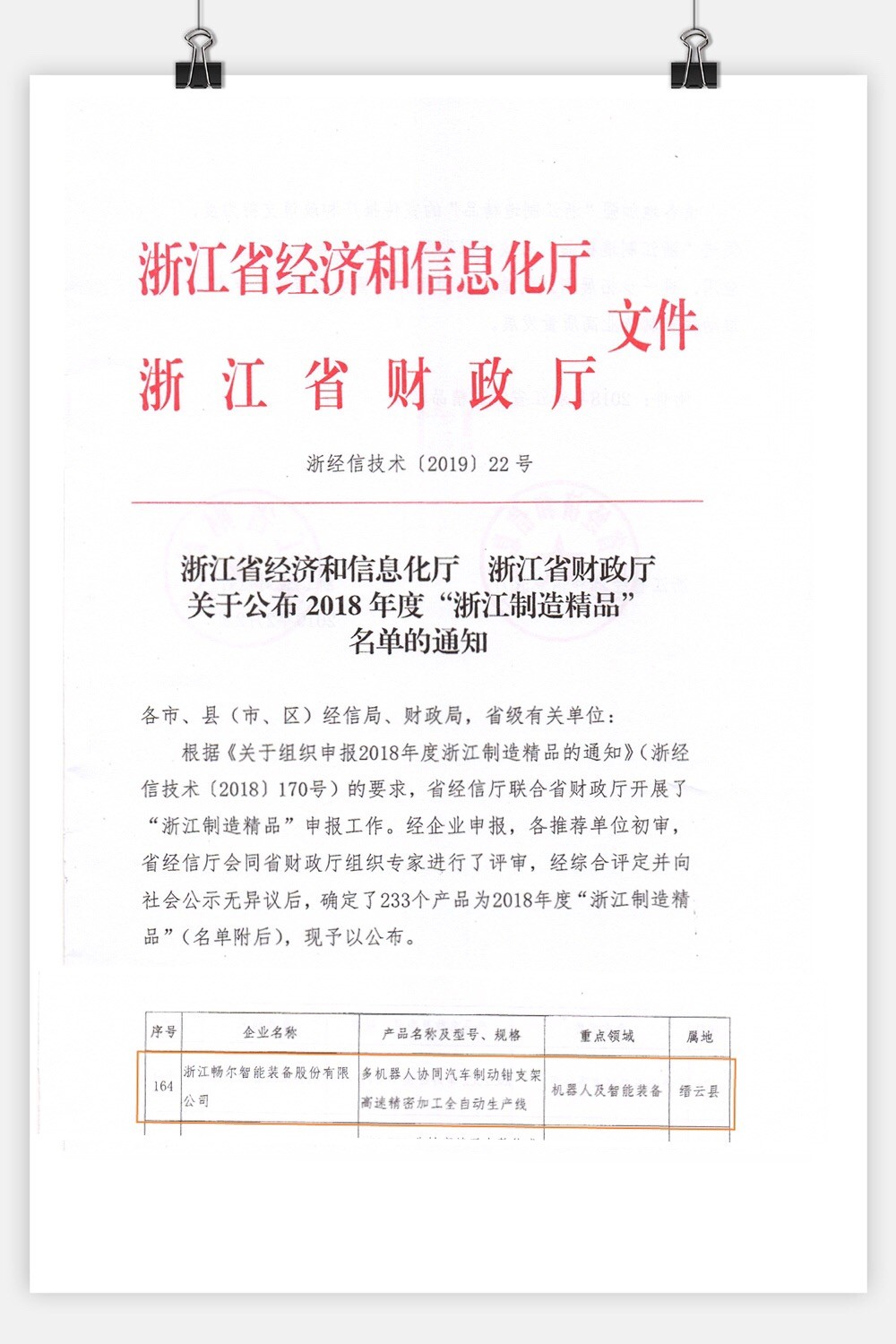 高端拉床,专用机床,内拉床,外拉床,数控机床,自动化生产线,工业机器人,拉床,拉刀,自动化