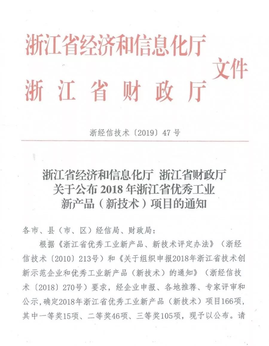 高端拉床,专用机床,内拉床,外拉床,数控机床,自动化生产线,工业机器人,拉床,拉刀,自动化