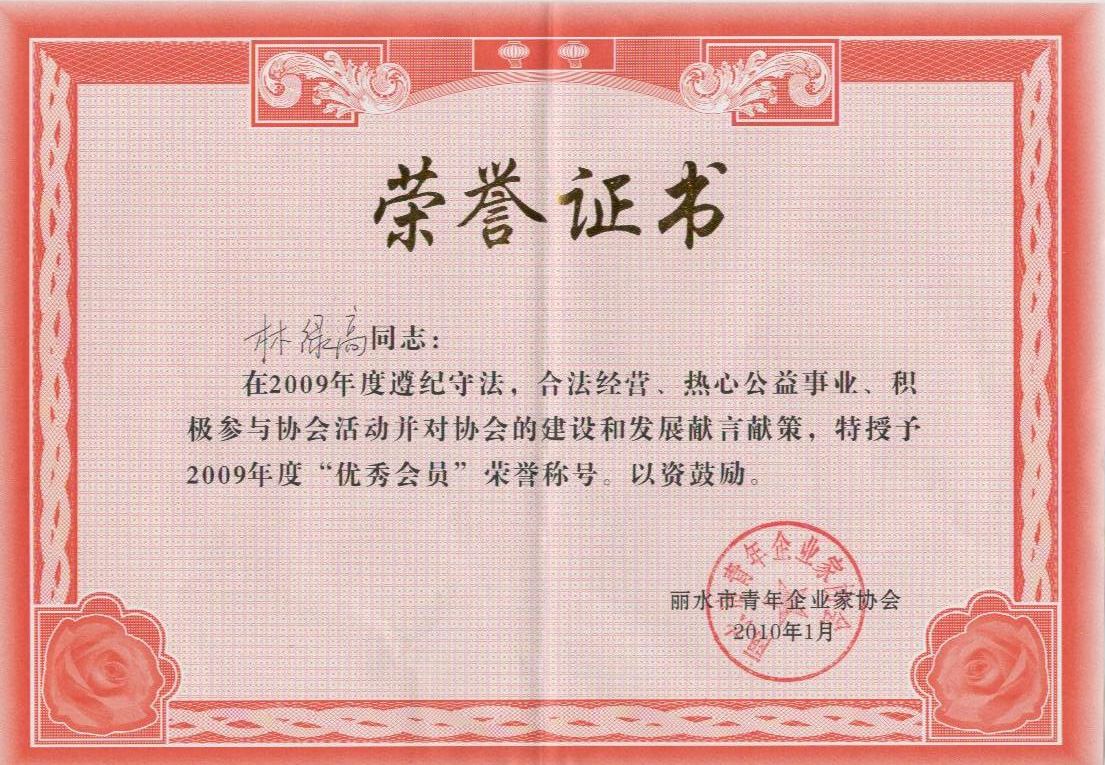 高端拉床,专用机床,内拉床,外拉床,数控机床,自动化生产线,工业机器人,拉床,拉刀,自动化