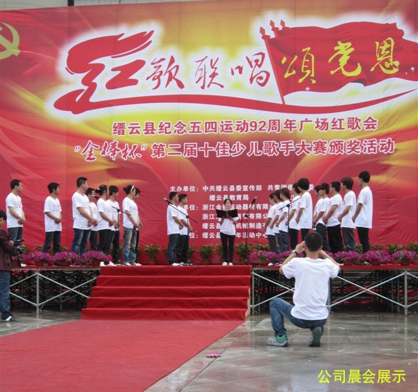 高端拉床,专用机床,内拉床,外拉床,数控机床,自动化生产线,工业机器人,拉床,拉刀,自动化