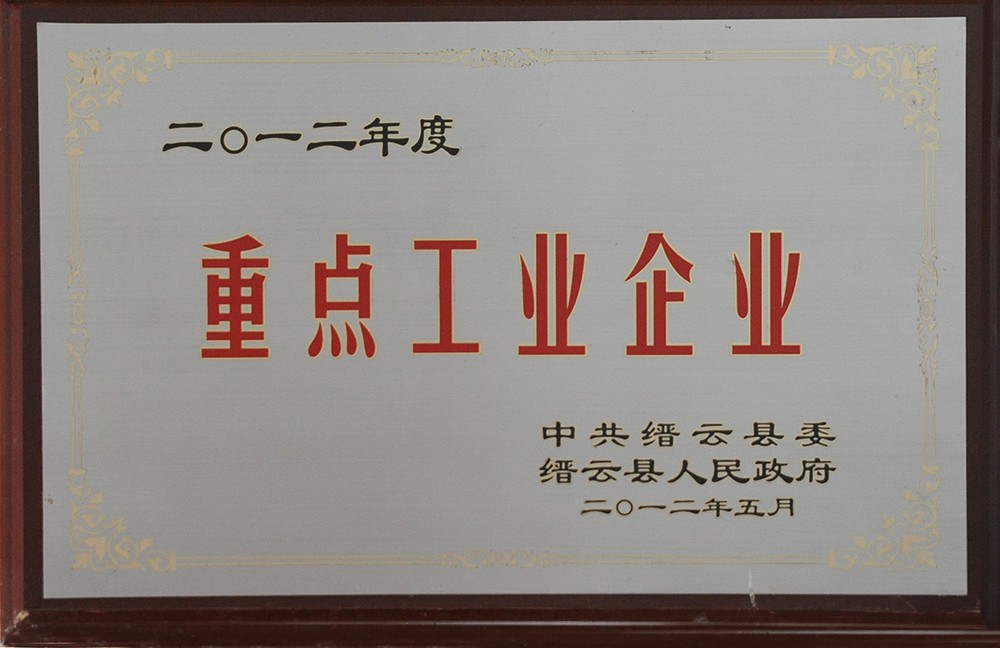 高端拉床,专用机床,内拉床,外拉床,数控机床,自动化生产线,工业机器人,拉床,拉刀,自动化