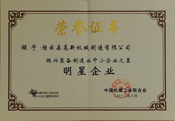 高端拉床,专用机床,内拉床,外拉床,数控机床,自动化生产线,工业机器人,拉床,拉刀,自动化