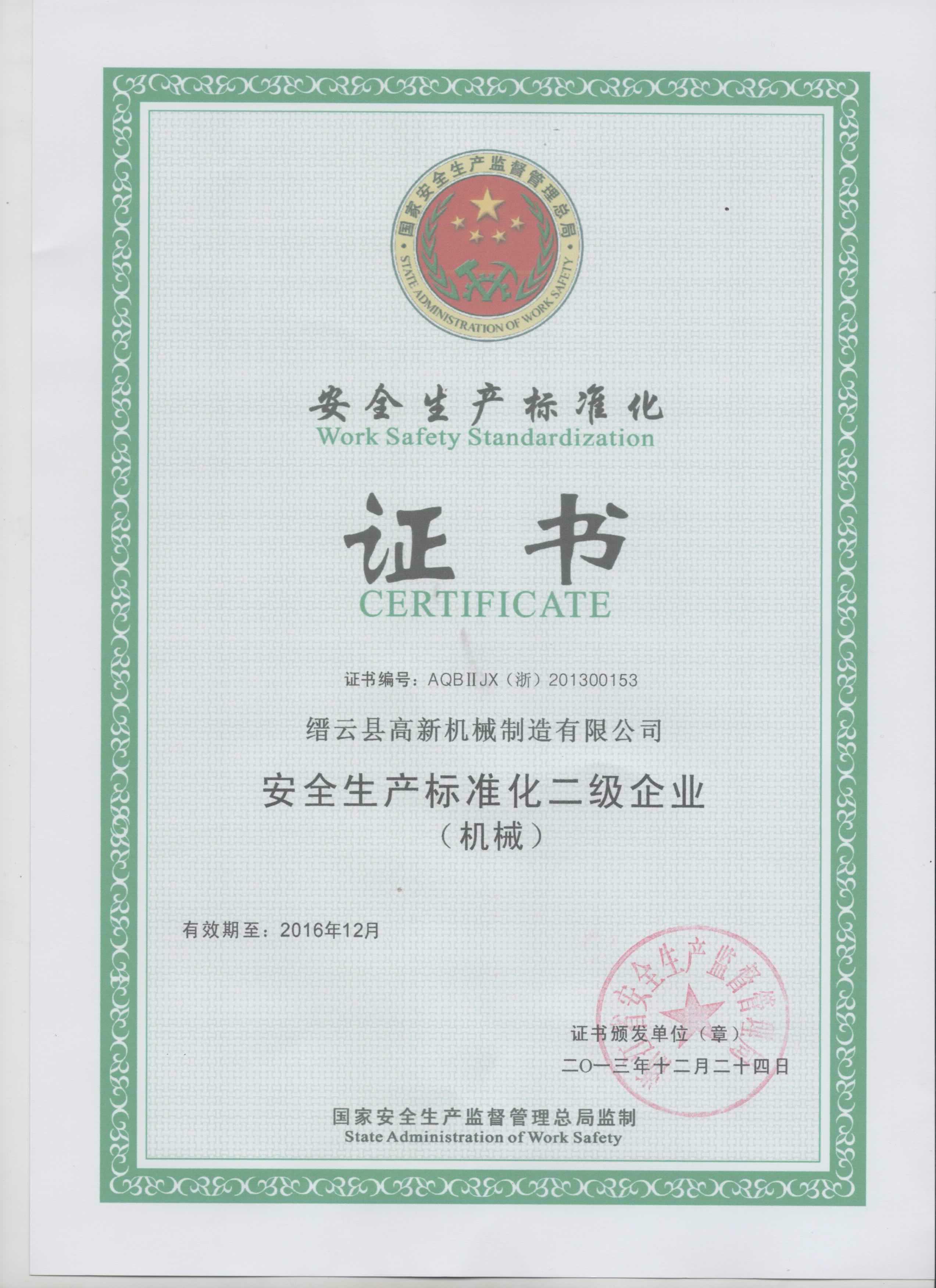 高端拉床,专用机床,内拉床,外拉床,数控机床,自动化生产线,工业机器人,拉床,拉刀,自动化