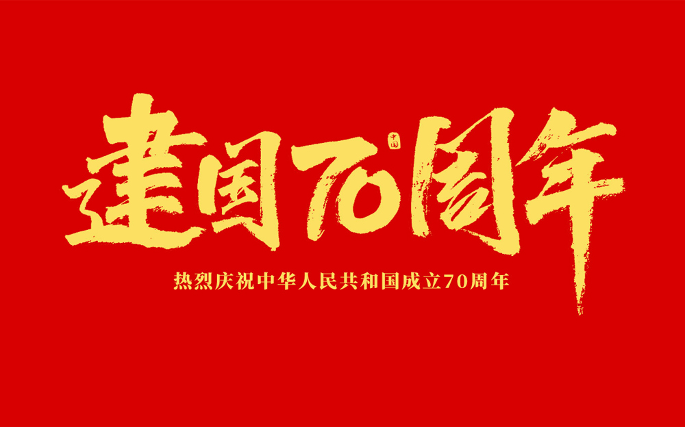高端拉床,专用机床,内拉床,外拉床,数控机床,自动化生产线,工业机器人,拉床,拉刀,自动化