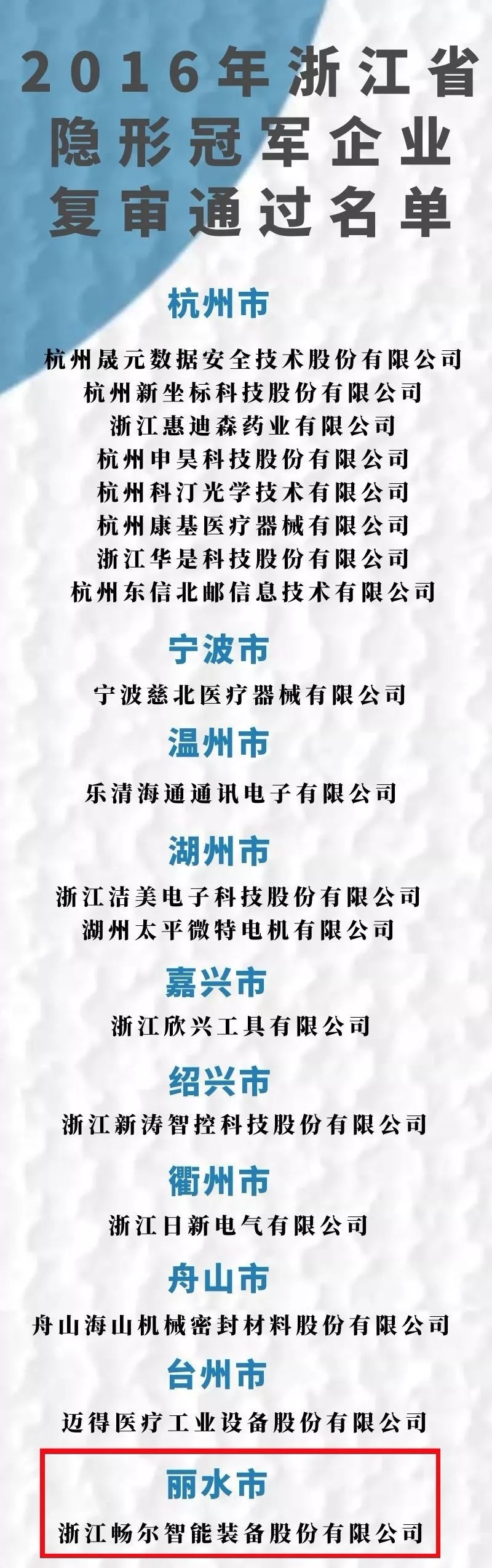 拉床,拉刀,自动化,高端拉床,专用机床,内拉床,外拉床,数控机床,自动化生产线,工业机器人