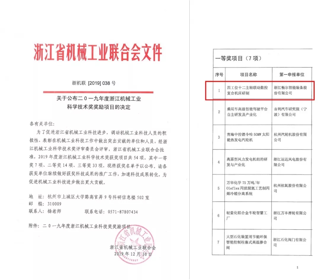 拉床,拉刀,自动化,高端拉床,专用机床,内拉床,外拉床,数控机床,自动化生产线,工业机器人