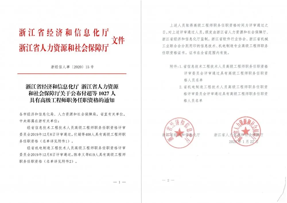 拉床,拉刀,自动化,高端拉床,专用机床,内拉床,外拉床,数控机床,自动化生产线,工业机器人