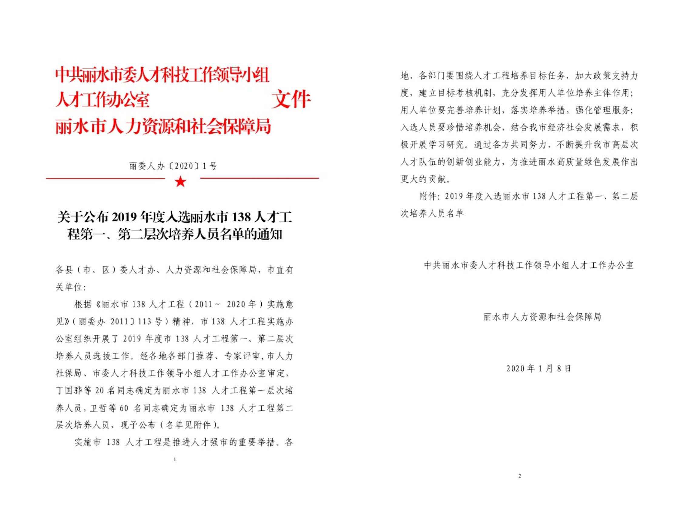 拉床,拉刀,自动化,高端拉床,专用机床,内拉床,外拉床,数控机床,自动化生产线,工业机器人