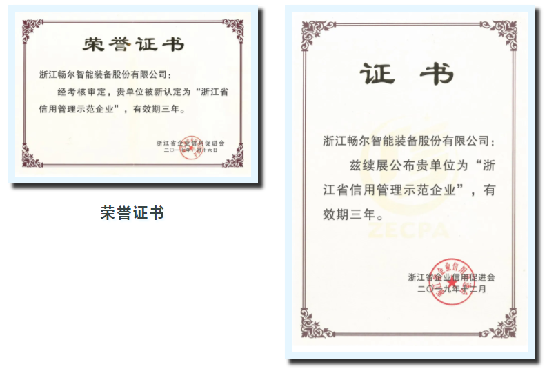 拉床,拉刀,自动化,高端拉床,专用机床,内拉床,外拉床,数控机床,自动化生产线,工业机器人