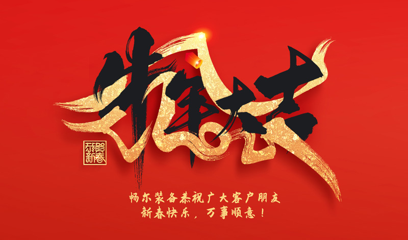 拉床,拉刀,自动化,高端拉床,专用机床,内拉床,外拉床,数控机床,自动化生产线,工业机器人