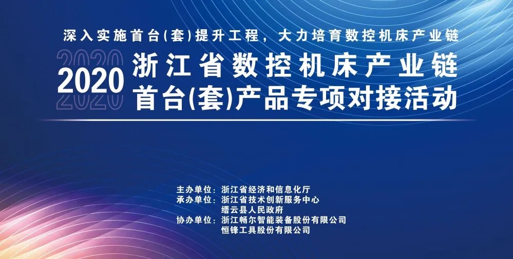 拉床,拉刀,自动化,高端拉床,专用机床,内拉床,外拉床,数控机床,自动化生产线,工业机器人