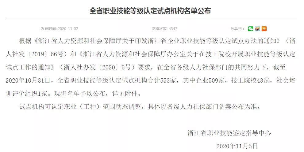 拉床,拉刀,自动化,高端拉床,专用机床,内拉床,外拉床,数控机床,自动化生产线,工业机器人