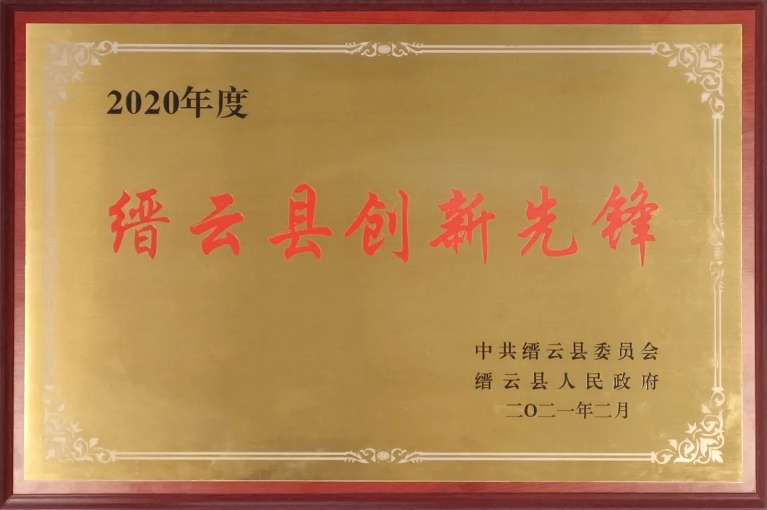 拉床,拉刀,自动化,高端拉床,专用机床,内拉床,外拉床,数控机床,自动化生产线,工业机器人