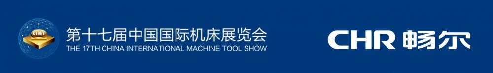 浙江畅尔智能装备股份有限公司