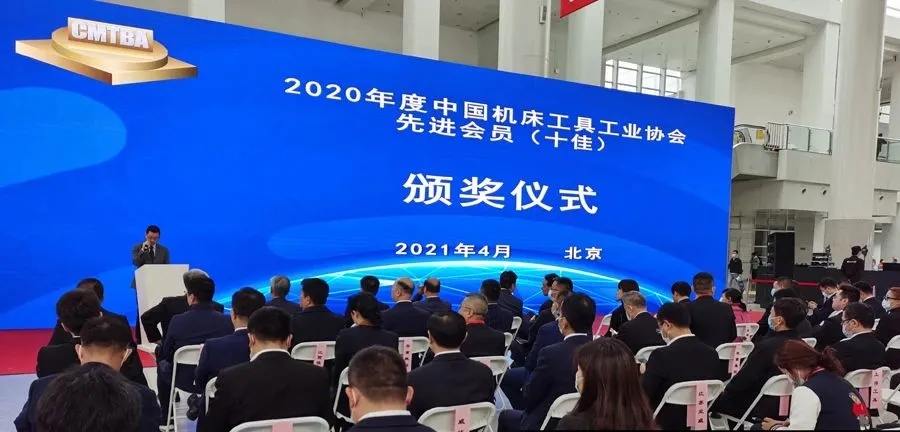 浙江畅尔智能装备股份有限公司