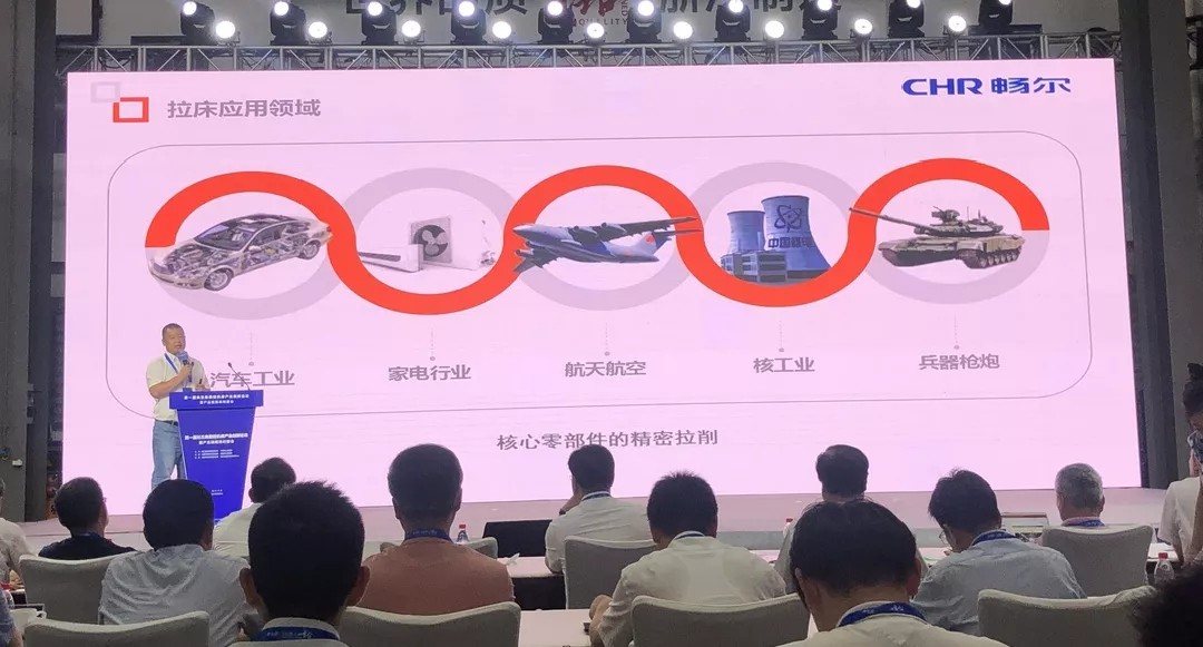 拉床,拉刀,自动化,高端拉床,专用机床,内拉床,外拉床,数控机床,自动化生产线,工业机器人