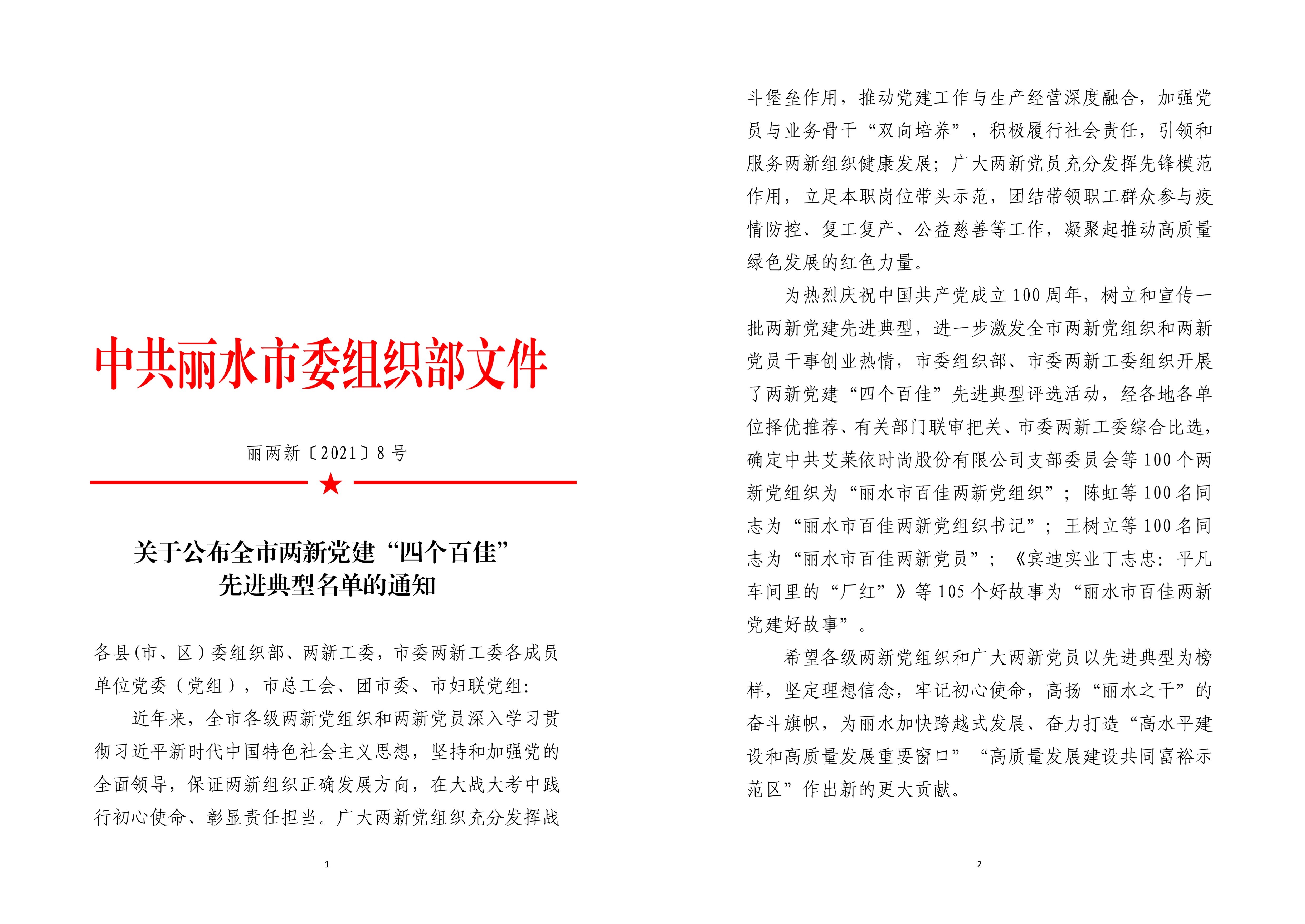 拉床,拉刀,自动化,高端拉床,专用机床,内拉床,外拉床,数控机床,自动化生产线,工业机器人