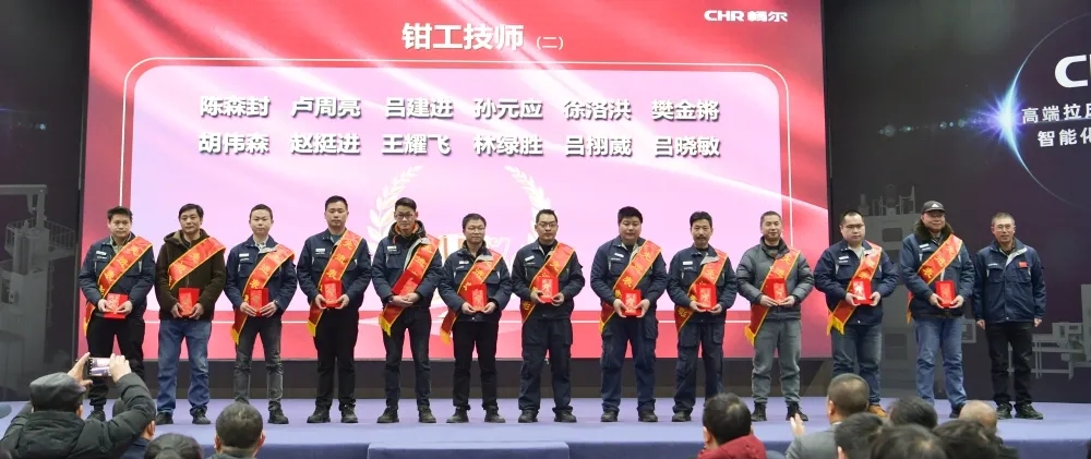 浙江畅尔智能装备股份有限公司