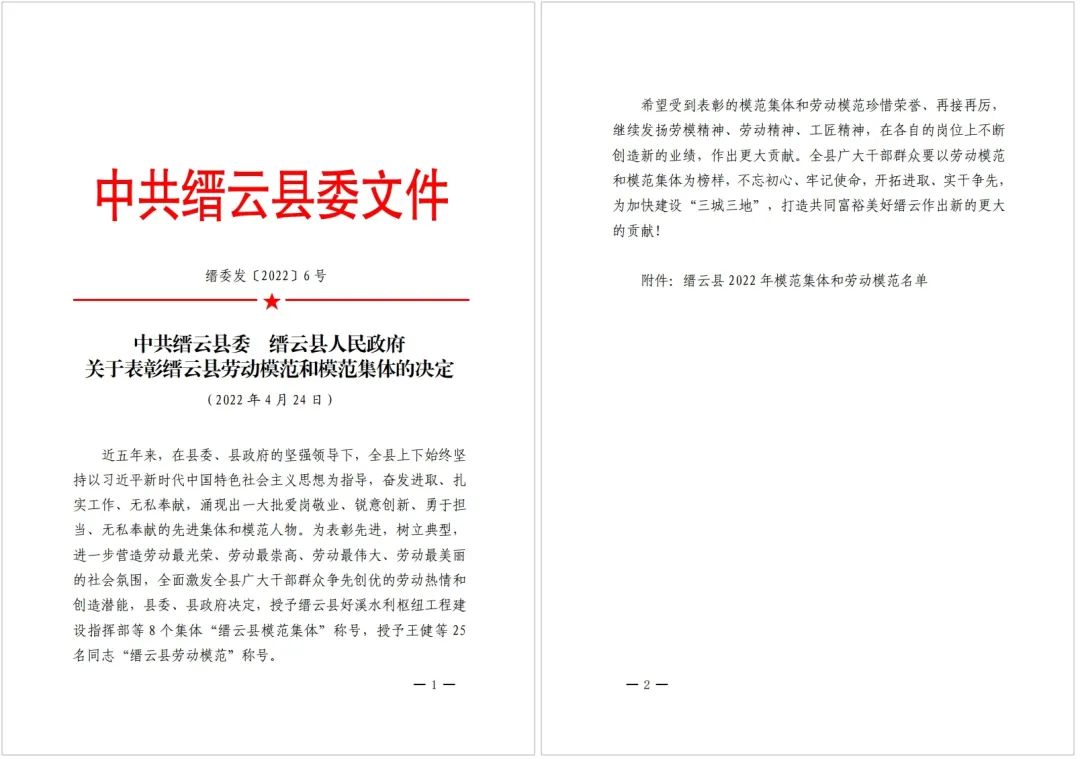 拉床,拉刀,自动化,高端拉床,专用机床,内拉床,外拉床,数控机床,自动化生产线,工业机器人
