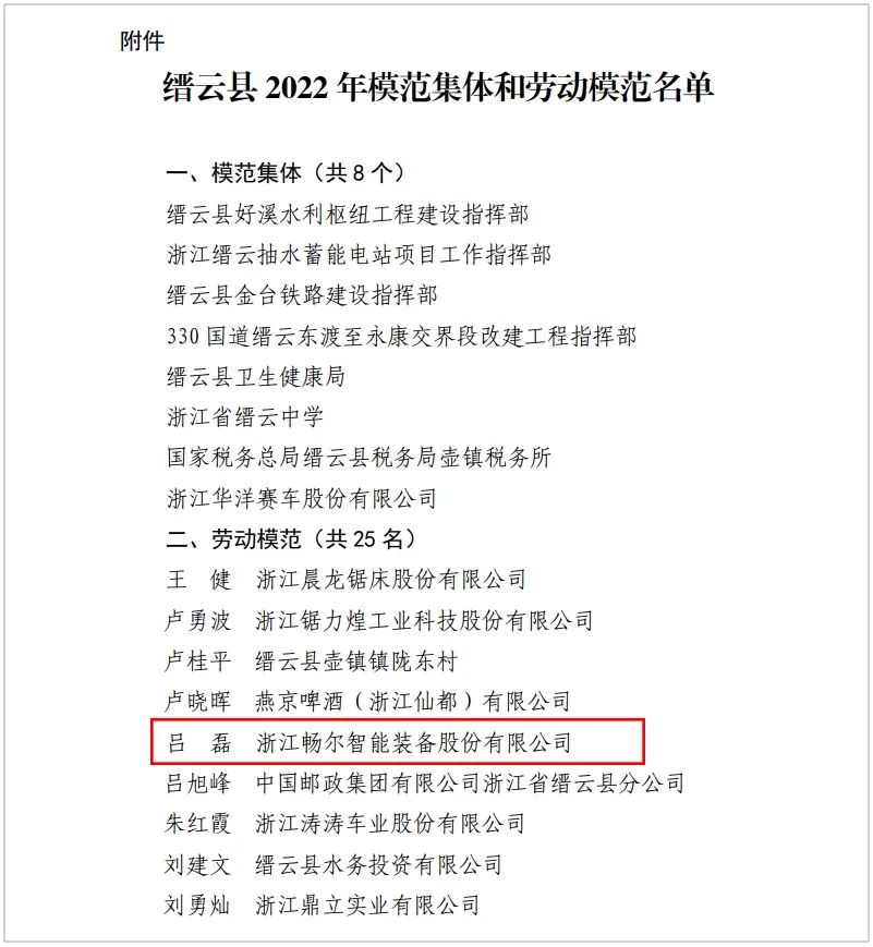 拉床,拉刀,自动化,高端拉床,专用机床,内拉床,外拉床,数控机床,自动化生产线,工业机器人