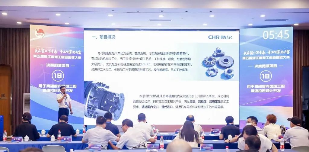 浙江畅尔智能装备股份有限公司
