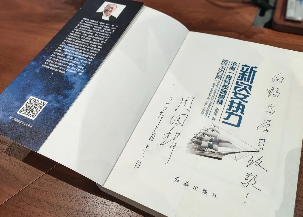 浙江畅尔智能装备股份有限公司