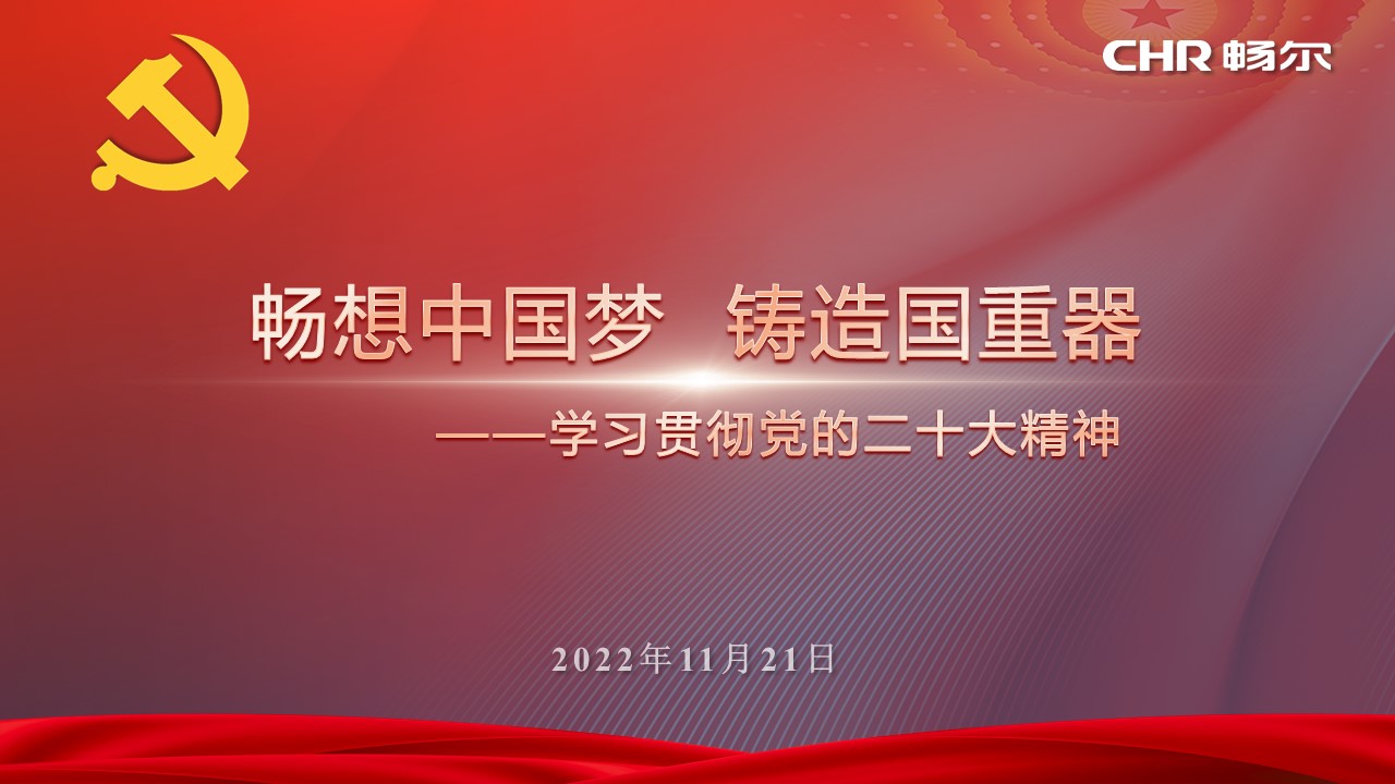 拉床,拉刀,自动化,高端拉床,专用机床,内拉床,外拉床,数控机床,自动化生产线,工业机器人