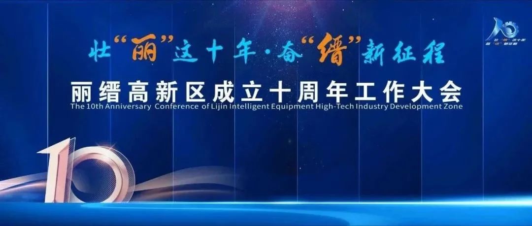 拉床,拉刀,自动化,高端拉床,专用机床,内拉床,外拉床,数控机床,自动化生产线,工业机器人