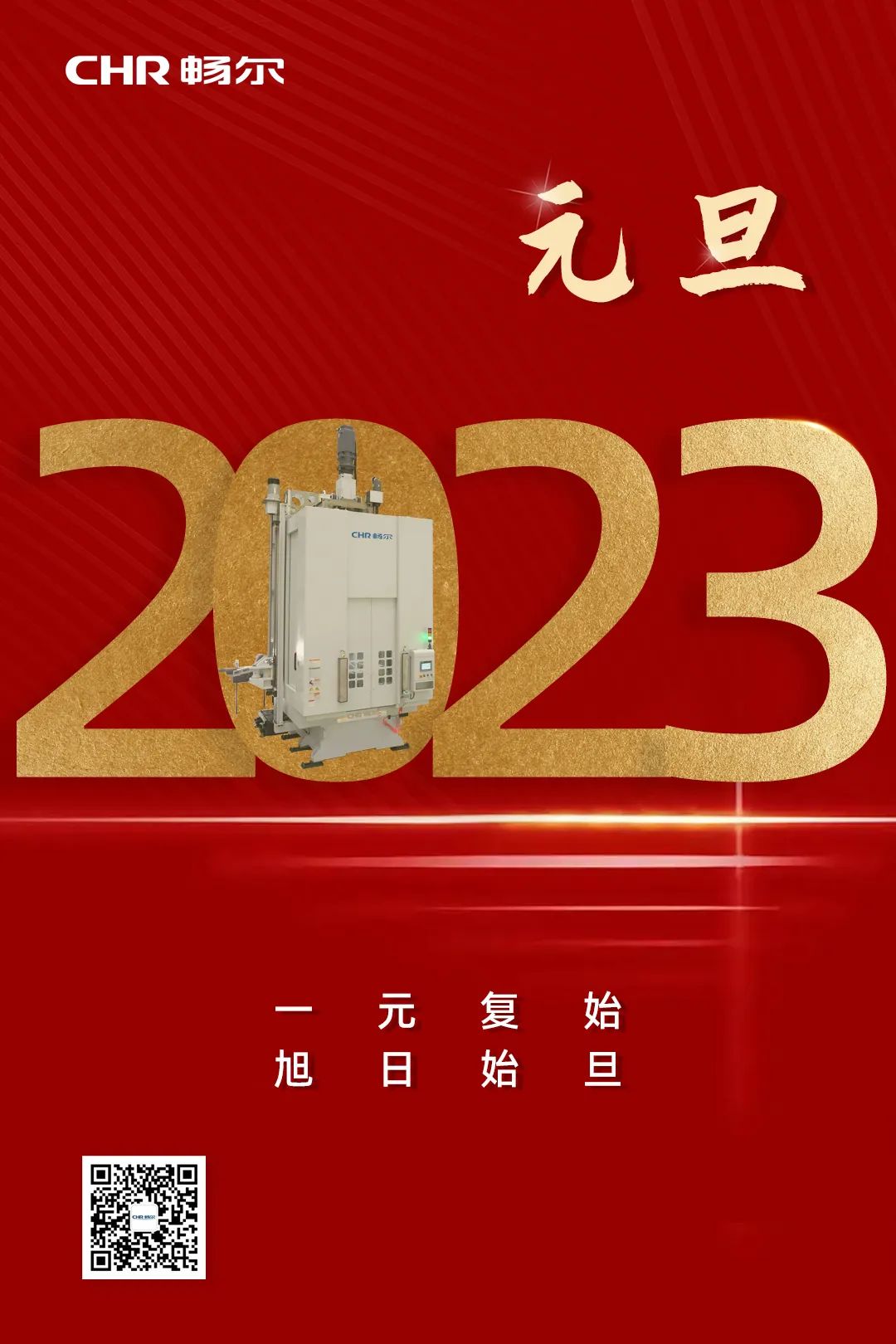 拉床,拉刀,自动化,高端拉床,专用机床,内拉床,外拉床,数控机床,自动化生产线,工业机器人