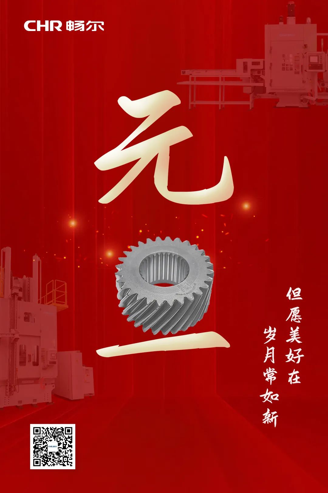 拉床,拉刀,自动化,高端拉床,专用机床,内拉床,外拉床,数控机床,自动化生产线,工业机器人