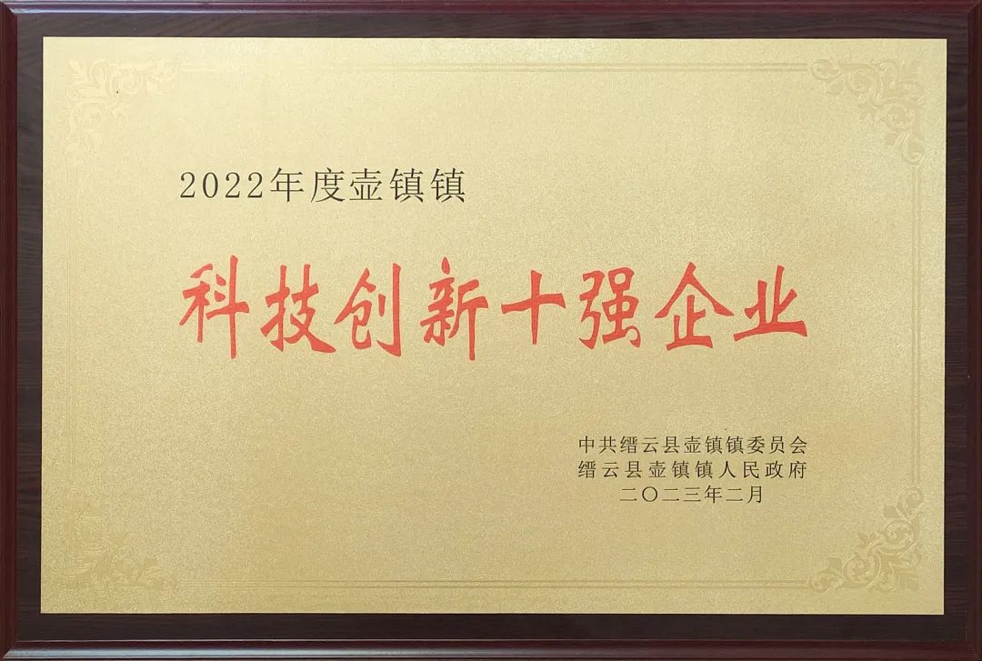 拉床,拉刀,自动化,高端拉床,专用机床,内拉床,外拉床,数控机床,自动化生产线,工业机器人