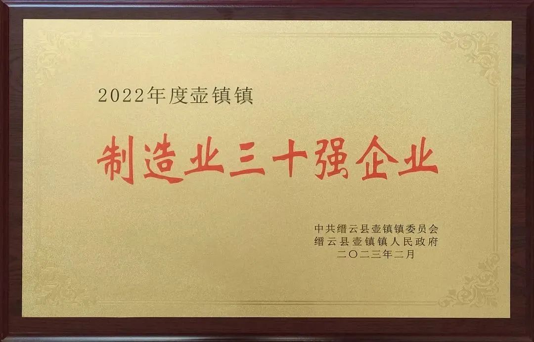 拉床,拉刀,自动化,高端拉床,专用机床,内拉床,外拉床,数控机床,自动化生产线,工业机器人