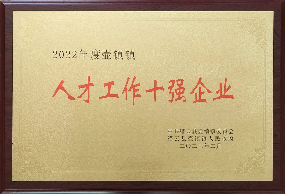 拉床,拉刀,自动化,高端拉床,专用机床,内拉床,外拉床,数控机床,自动化生产线,工业机器人