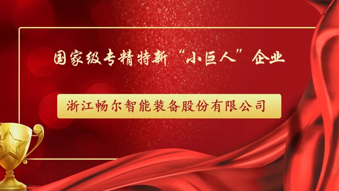 拉床,拉刀,自动化,高端拉床,专用机床,内拉床,外拉床,数控机床,自动化生产线,工业机器人